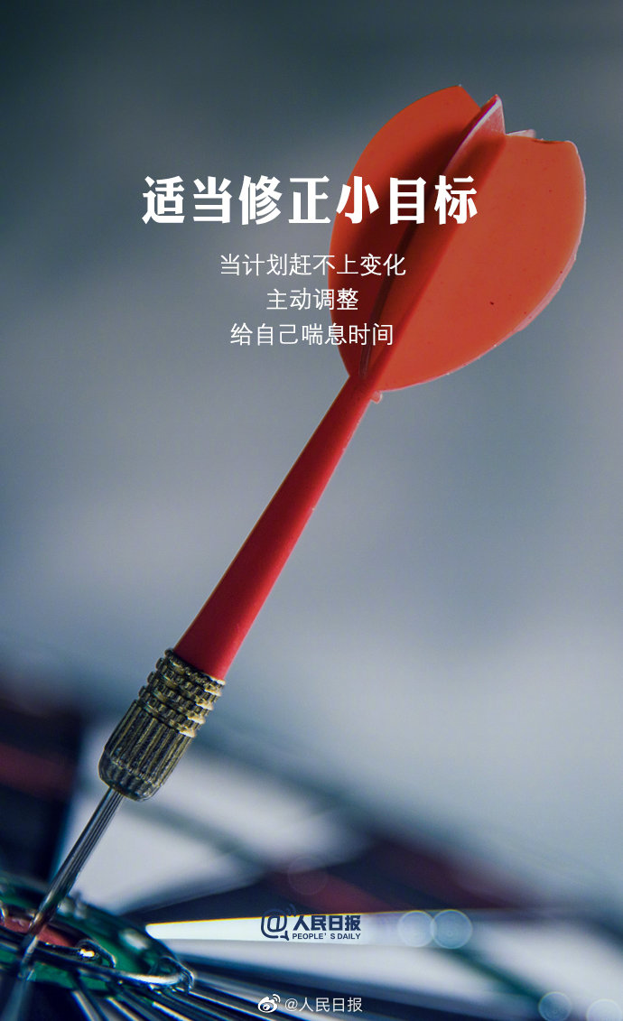 別讓過(guò)了頭的舒適，毀了你的人生