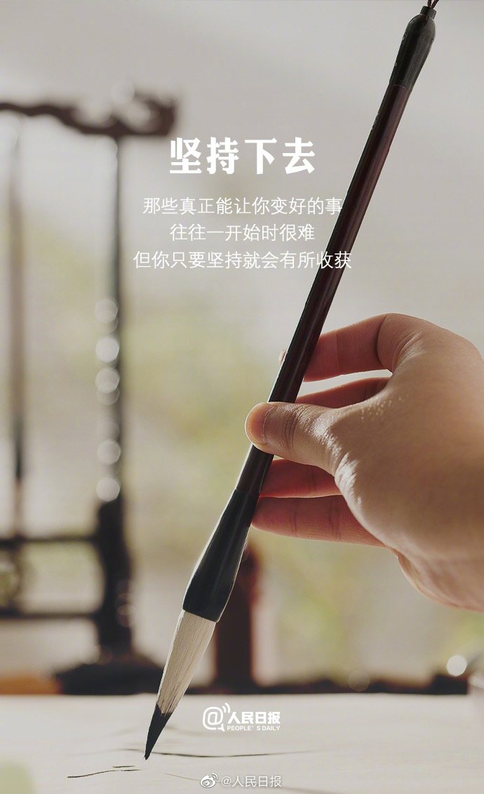 別讓過(guò)了頭的舒適，毀了你的人生