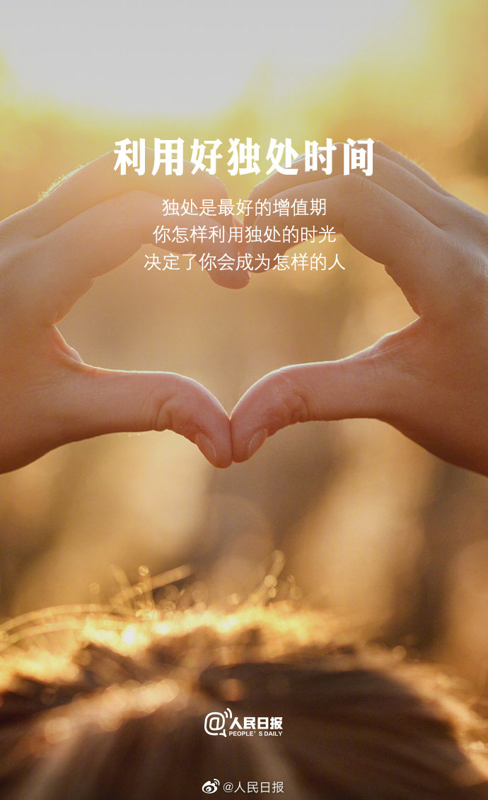 別讓過(guò)了頭的舒適，毀了你的人生